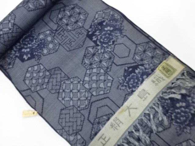 JAPANESE KIMONO / ANTIQUE BOLT FOR KIMONO / SILK / TSUMUGI